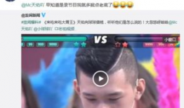 大王天天吃瓜爆料是真的吗,揭秘爆料真实性